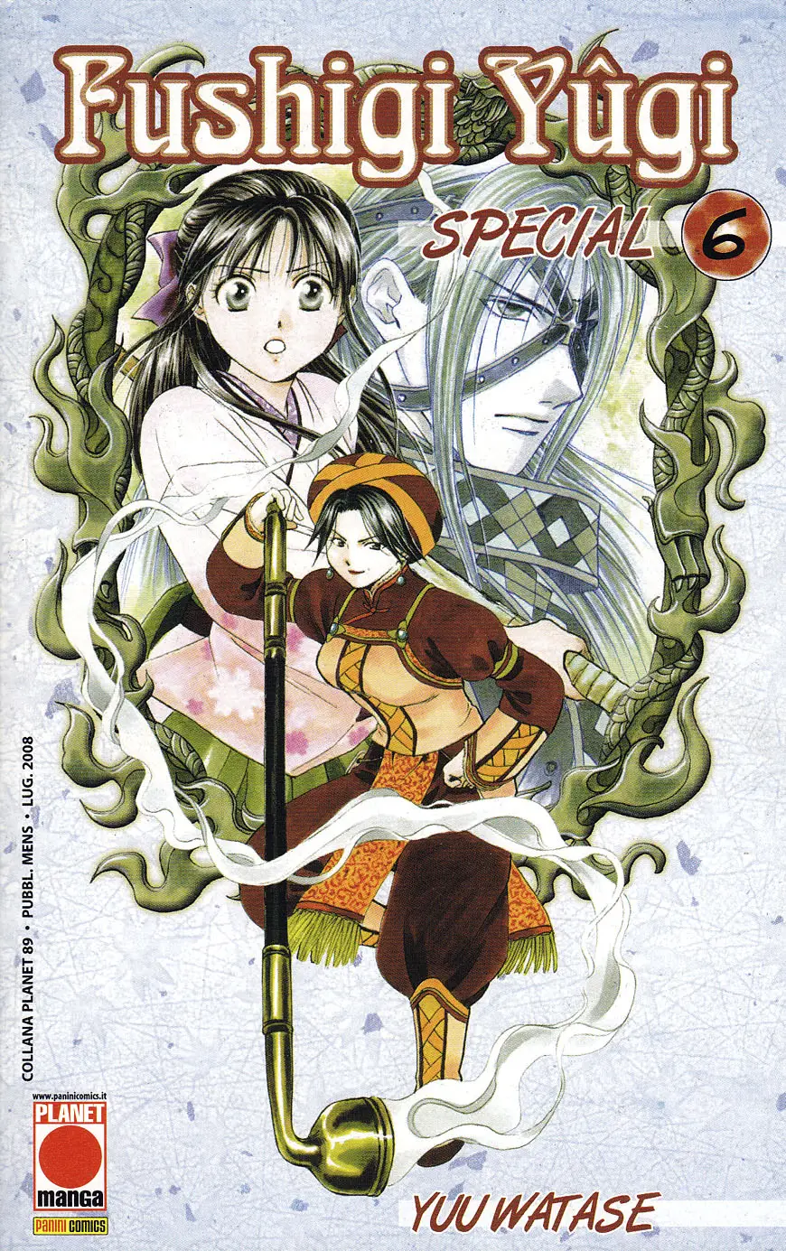 Volume cover